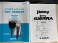 2016 Suzuki Jimny