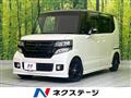 2015 Honda N BOX