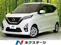 2019 Nissan Nissan Others