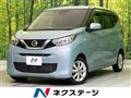 2021 Nissan Nissan Others