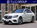 2019 Mercedes-Benz S-Class
