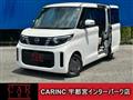 2024 Nissan ROOX