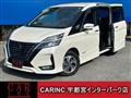 2019 Nissan Serena