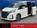 2020 Nissan Serena