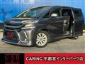 2017 Toyota Vellfire