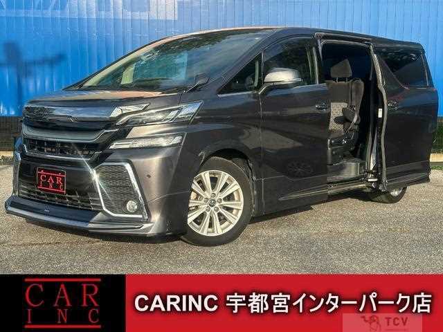 2017 Toyota Vellfire