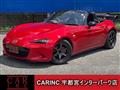 2017 Mazda Roadster