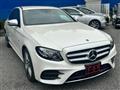 2017 Mercedes-Benz E-Class