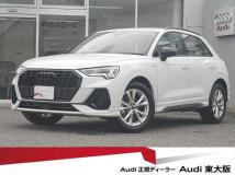 2025 Audi Audi Others