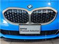 2024 BMW 1 Series