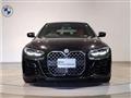 2022 BMW BMW Others