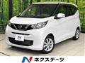 2019 Nissan Nissan Others