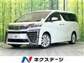 2018 Toyota Vellfire