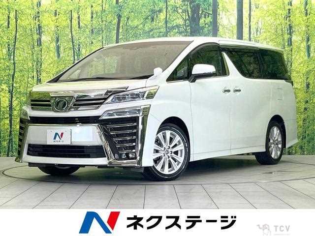 2018 Toyota Vellfire