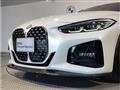 2021 BMW BMW Others