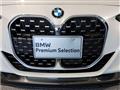 2021 BMW BMW Others
