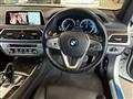 2017 BMW 7 Series