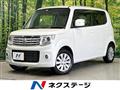 2014 Suzuki MR Wagon