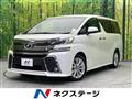 2017 Toyota Vellfire