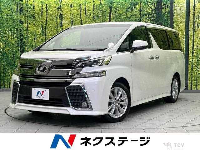 2017 Toyota Vellfire
