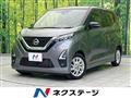2021 Nissan Nissan Others