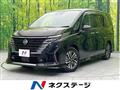 2023 Nissan Serena