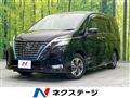 2022 Nissan Serena