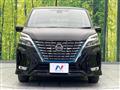 2022 Nissan Serena