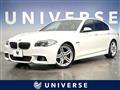2013 BMW 5 Series