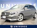 2018 Mercedes-Benz B-Class
