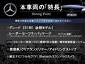 2018 Mercedes-Benz B-Class
