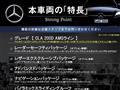 2019 Mercedes-Benz Mercedes-Benz Others