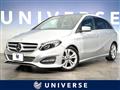 2017 Mercedes-Benz B-Class