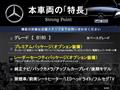 2017 Mercedes-Benz B-Class