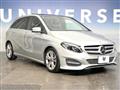 2017 Mercedes-Benz B-Class