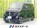 2023 Nissan ROOX
