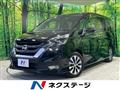2020 Nissan Serena