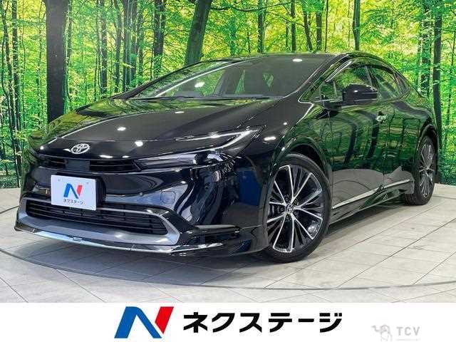2023 Toyota Prius