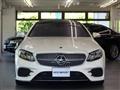 2020 Mercedes-Benz E-Class