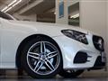 2020 Mercedes-Benz E-Class