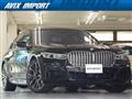2020 BMW 7 Series