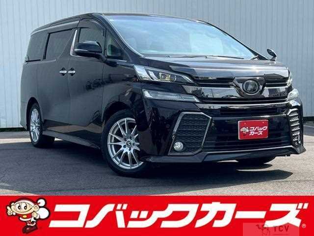 2017 Toyota Vellfire