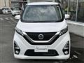 2020 Nissan Nissan Others