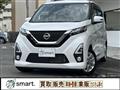 2020 Nissan Nissan Others