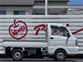 2015 Suzuki Carry Truck