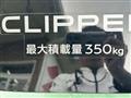 2024 Nissan Clipper Van
