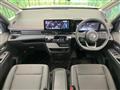 2025 Nissan Serena