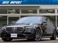 2021 Mercedes-Benz S-Class