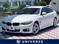 2017 BMW BMW Others