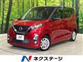 2019 Nissan Nissan Others